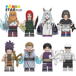 火影人仔辉夜三代雷影玖辛奈二代土影幻月适用于忍者积木小人玩具