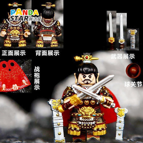 三国人仔吕布刘备赵云关羽张飞