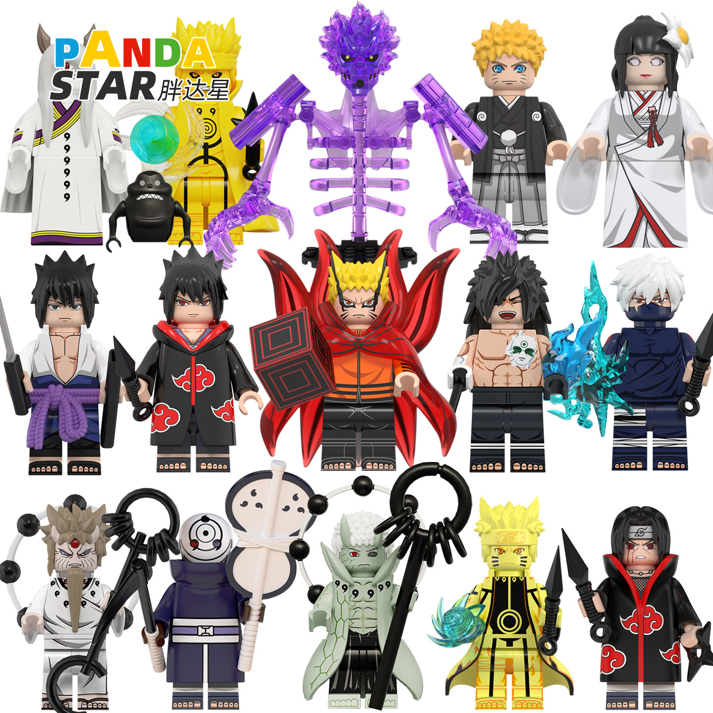 火影博人传小人仔适用于乐高积木九喇嘛重离子模式鸣人忍者玩具