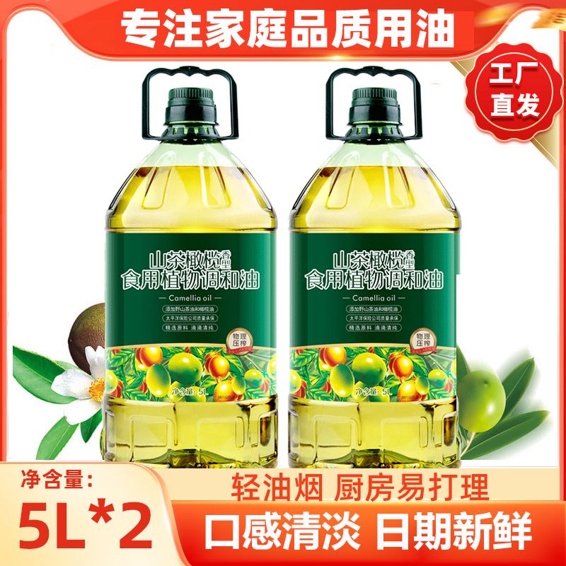 山茶橄榄食用油5L*2家用正品保证