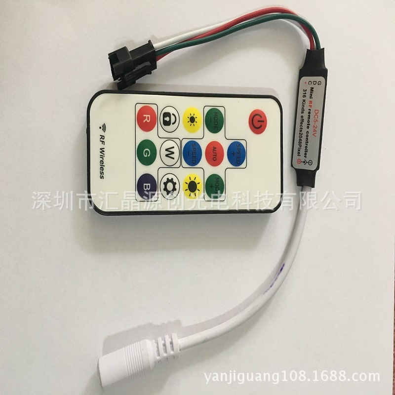 LED14键RF无线遥控幻彩灯带带锁智能控制器