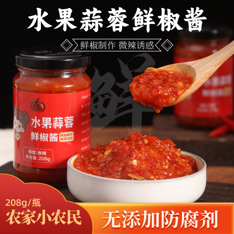 妈妈的味道水果蒜蓉鲜椒酱清爽口味东北风味