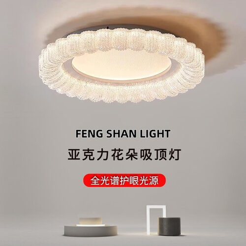 意式极简卧室吸顶灯现代