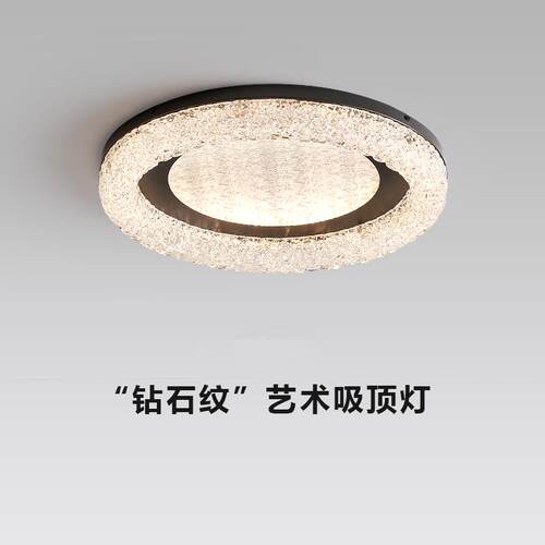 意式极简卧室吸顶灯现代