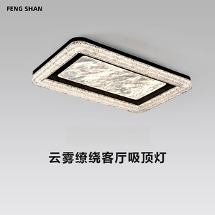 意式 客厅灯轻奢高级感新款 极简高端大气大厅主灯吸顶灯全屋