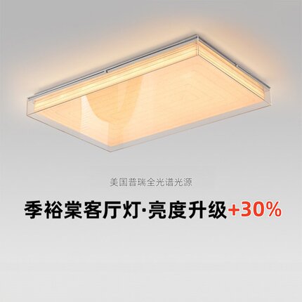 东京ANdAZ季裕棠客厅吸顶灯设计师包豪斯复古简约中古风客厅大灯