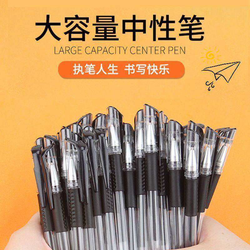中性笔黑色欧标水笔子弹头0.5mm 商务办公学生签字笔速干10支装,文具电教/文化用品/商务用品,圆珠笔,淘宝优惠券,粉丝福利购,淘宝优惠卷