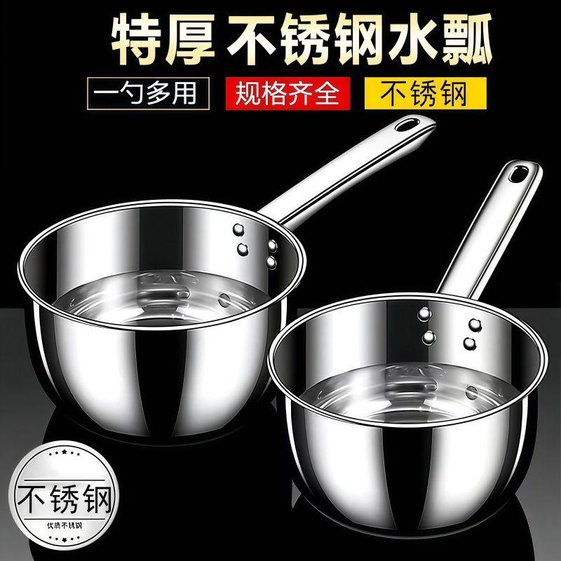 304不锈钢水瓢食品用水勺水舀子厨房带鹰嘴老式长柄水勺汤瓢新款,厨房/烹饪用具,水舀/水瓢,淘宝优惠券,粉丝福利购,淘宝优惠卷