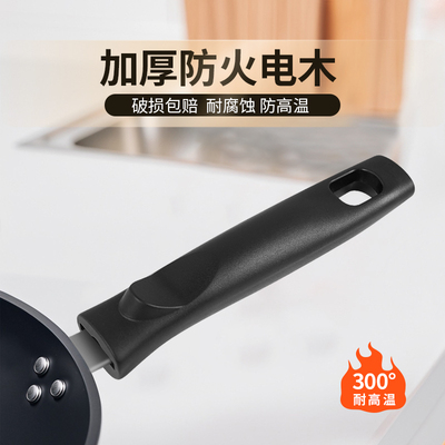 炒锅把手手柄锅把手炒勺铁锅锅盖配件锅柄炒菜通用马勺大勺把柄柄