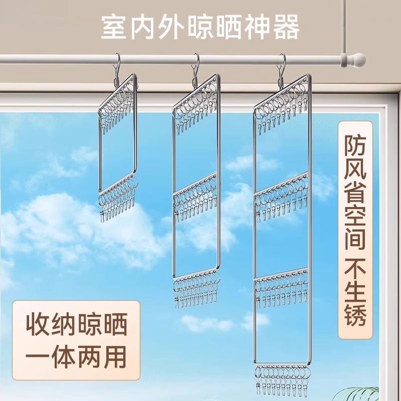 不锈钢袜子晾晒架多夹子晾衣架家用阳台凉内衣内裤防风晒袜子新款