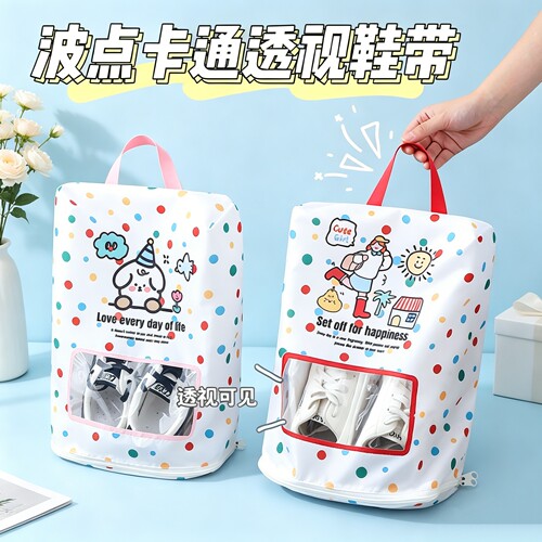 可视鞋子收纳袋旅行便携式旅游鞋袋防尘防水鞋袋运动鞋收纳包专用
