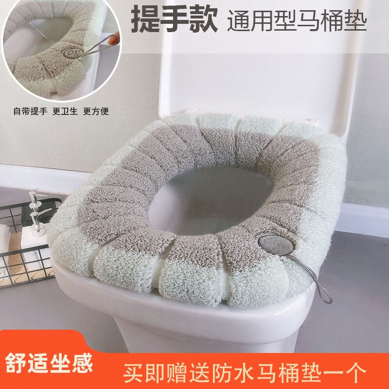 加大马桶垫坐垫四季通用毛绒坐便垫家用带提手马桶套子马桶圈新款