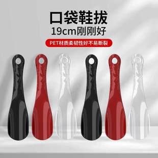 抽口袋迷你小鞋 趴新款 拔子儿童提鞋 鞋 小巧随身穿鞋 家用便携旅行鞋