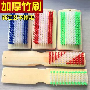 板刷硬毛洗鞋刷子专用多功能家用竹刷子大全长柄超硬耐用洗鞋神器