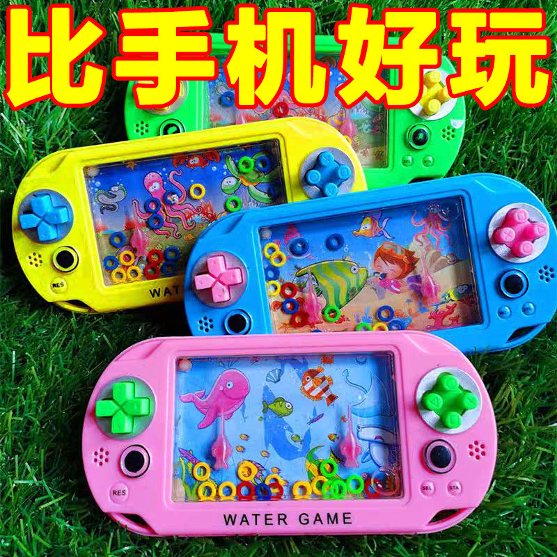 掌上水中套圈机套环水中套圈圈游戏机怀旧玩具儿童益智幼儿园新款