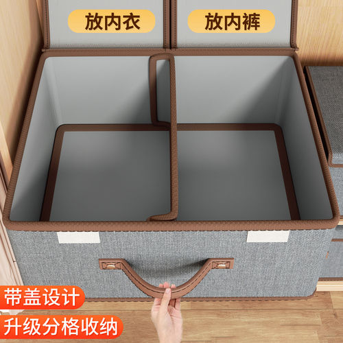 内衣内裤收纳盒袜子三合一整理箱神器学生宿舍贴身衣物储物筐高档