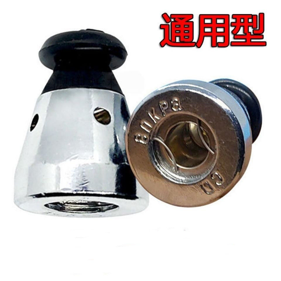 通用高压锅排气帽安全阀零件配件老式安全阀压力锅排气阀压力阀帽图片