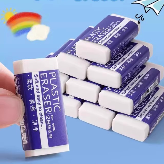 日本2B橡皮擦干净好擦儿童小学生铅笔考试专用不留痕耐用通用文具橡皮新款