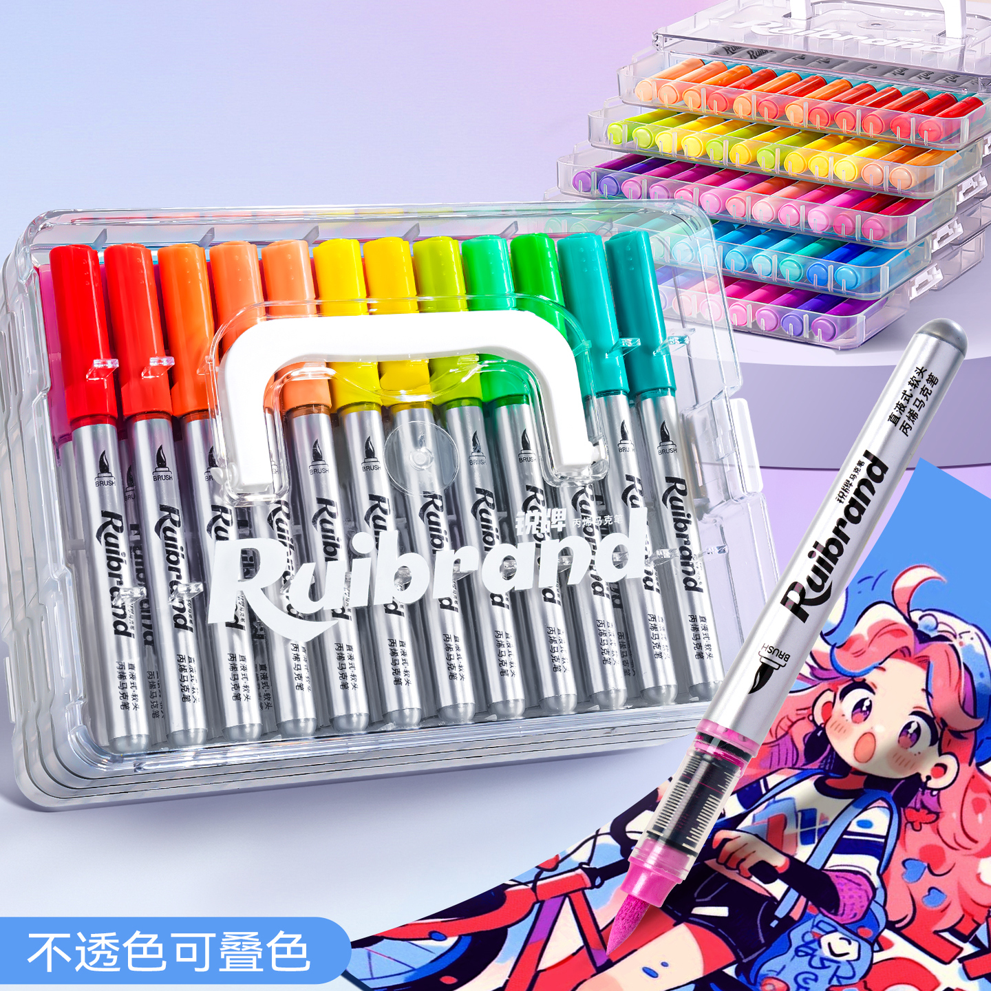 德国直液式软头丙烯马克笔学生美术专用84色60色美术生不透色可叠色儿童小学生幼儿园水彩笔画笔24色36色48色