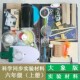 全套科学实验材料大象版 六年级上册小学科学同步实验用品器材学具
