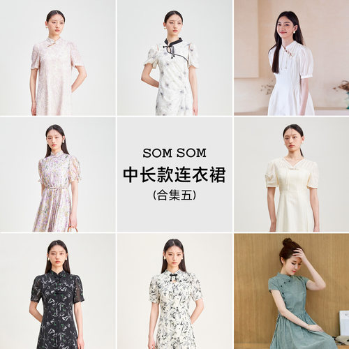 SOMSOM/索玛夏季中长款连衣裙合集五
