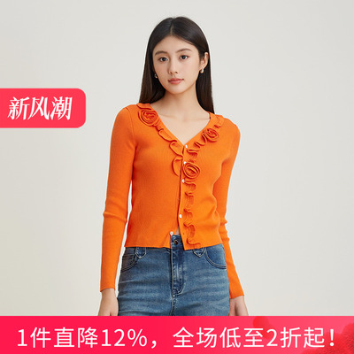 SOMSOM/索玛商场同款温柔风单排扣针织开衫女显瘦百搭上衣