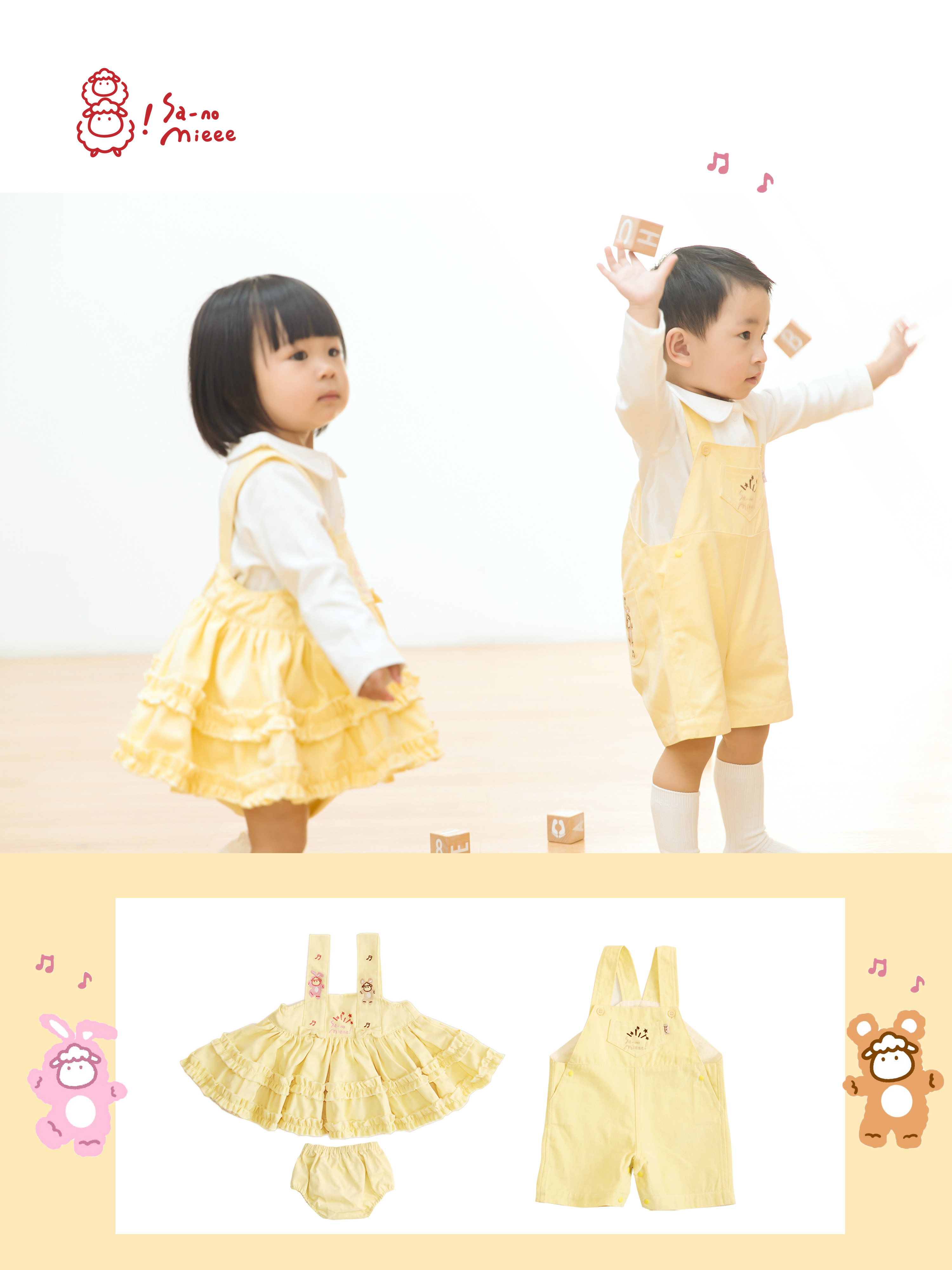 刺绣男女宝宝儿童淡黄公主蓬蓬裙大裙摆日系背带裤兄妹装春秋