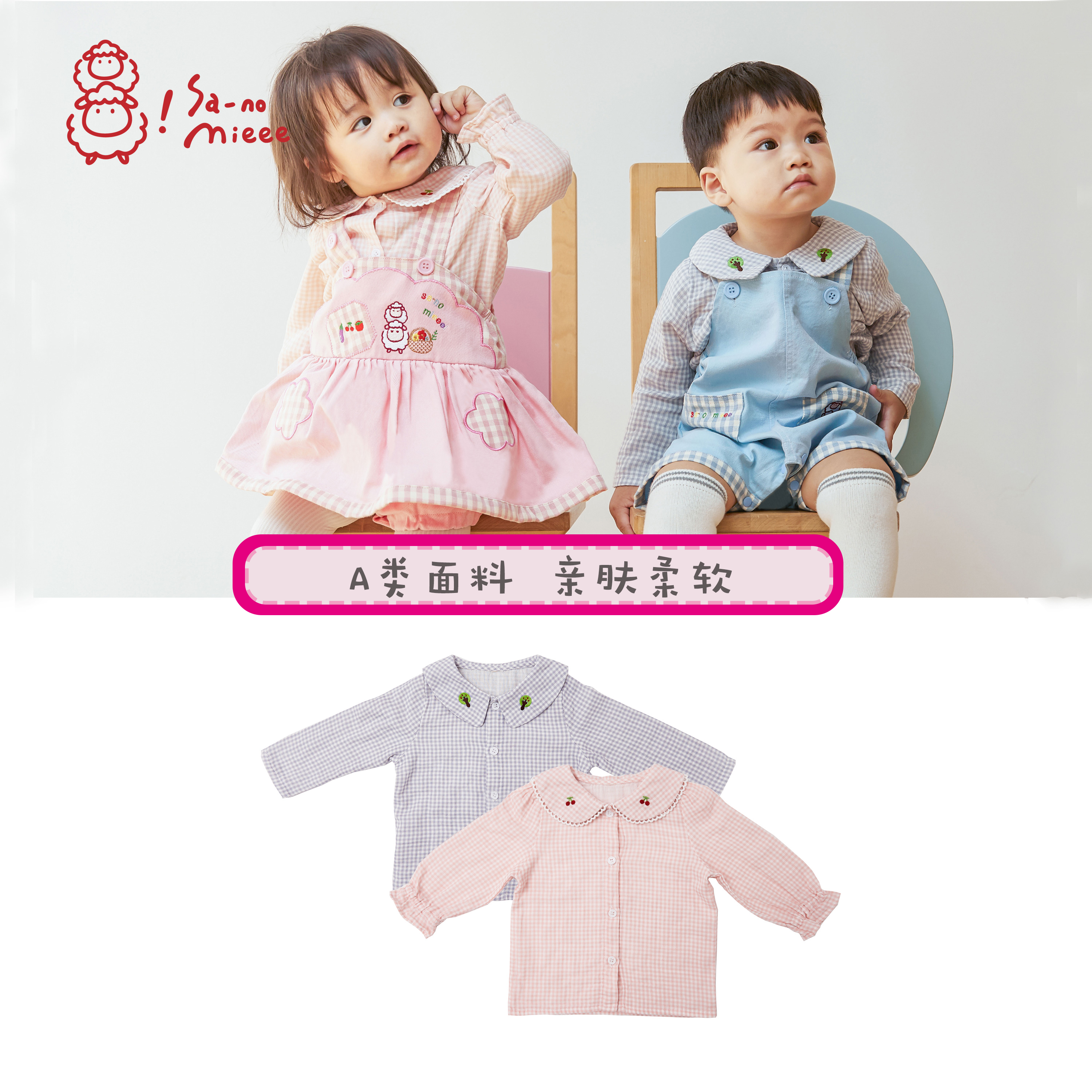 婴儿娃娃领绣花内搭柔软A类衬衣