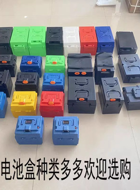 24v12v农用户外移动电瓶盒12a20a32a45a水泵专用盒子适合移动电源