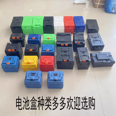 移动电瓶盒带表移动电源