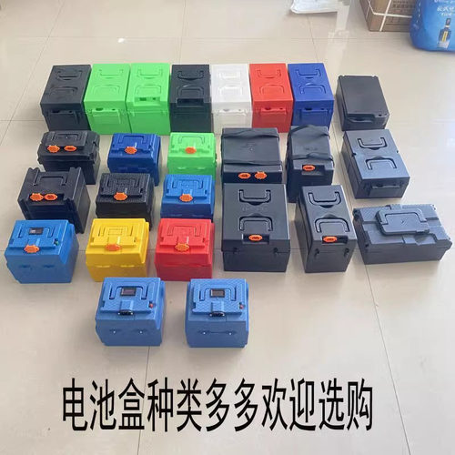 移动电瓶盒带表移动电源