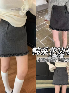 YANSE COLOR灰色韩系木耳边半身裙高腰甜美气质毛呢短裙a字版型女