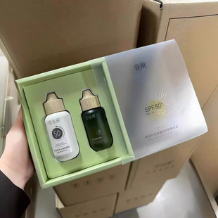 谷雨防曬乳霜套盒裝 輕盈透亮水感舒護(hù)物理倍護(hù)面部隔離溫和