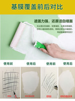 墙纸墙布遮盖型基膜渗透性防潮防霉透底墙体覆盖环保家用白色大桶