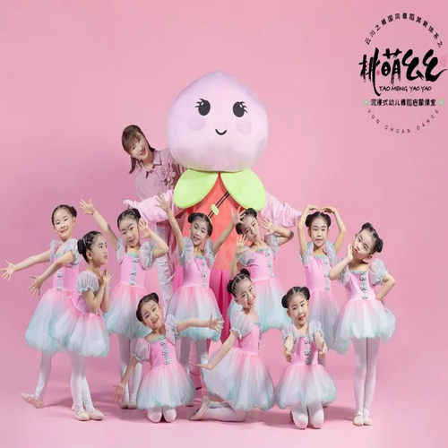 儿童演出服蓬蓬裙云川之舞桃萌裙