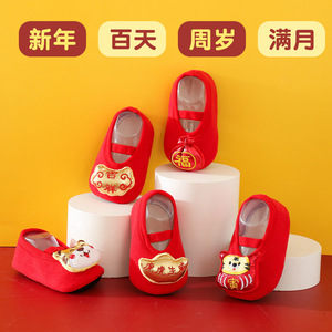宝宝周岁鞋子婴幼儿红色抓周鞋喜庆学步地板袜隔凉生日袜鞋软底袜