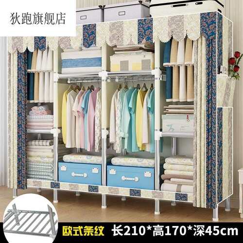 儿童铁架衣柜素材模板 儿童铁架衣柜图片下载 小麦优选