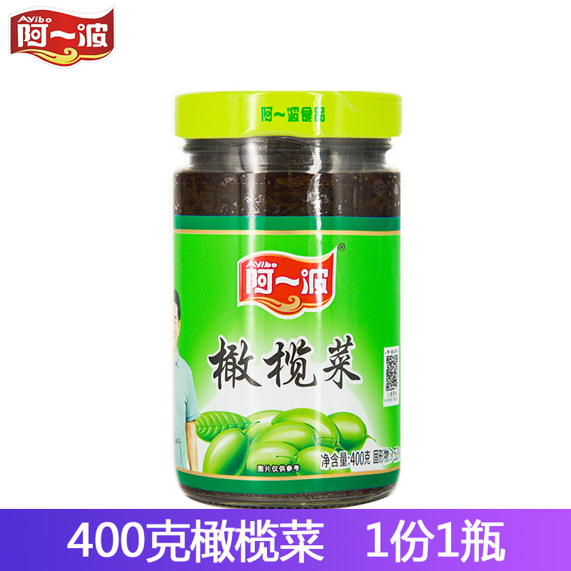 阿一波橄榄菜 下饭菜 即时橄榄菜凉拌菜 面条伴侣 400克 一份1瓶