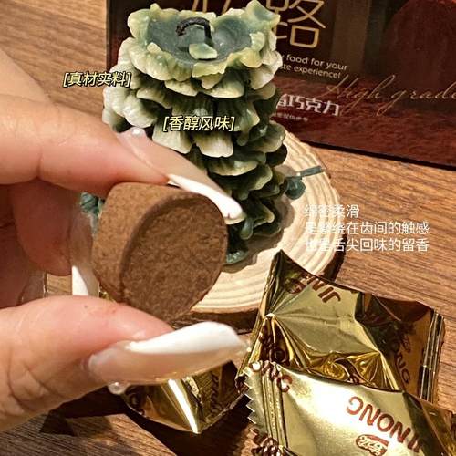 【燕子强推款】松露型代可可脂巧克力M3910拍一发三