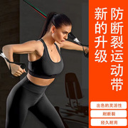 One-word pull rope home fitness strength training open shoulder beauty back expansion chest puller resistance belt thin waist