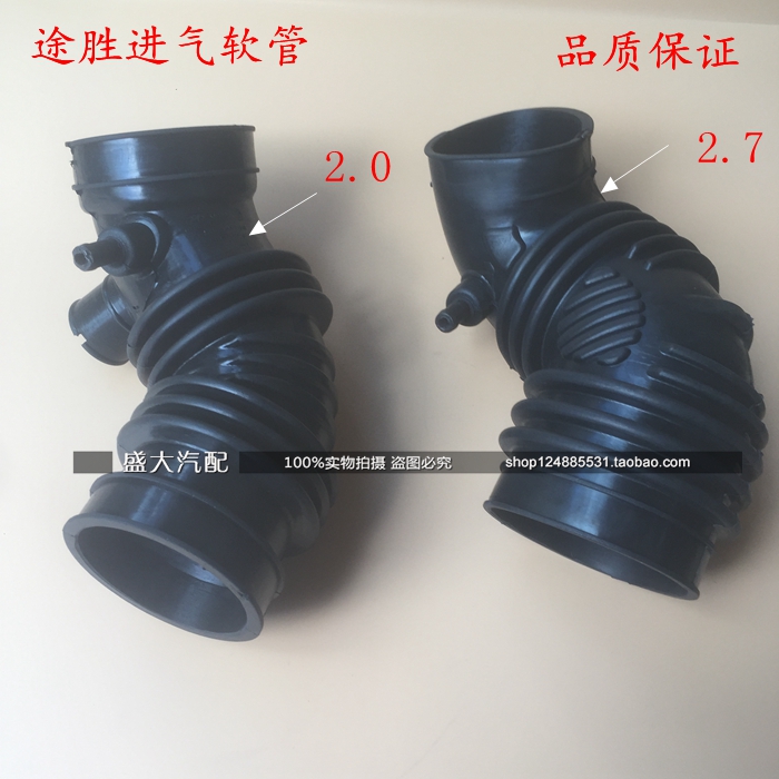 适配现代途胜狮跑连接进气软管