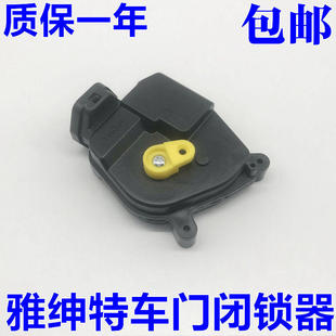 适配现代雅绅特起亚锐欧车门闭锁器 车门索电机马达 中控锁 包邮