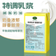 特调乳浓缩奶油溢香源连锁茶饮餐饮1L装 装 爱护奶油植脂奶油轻乳茶