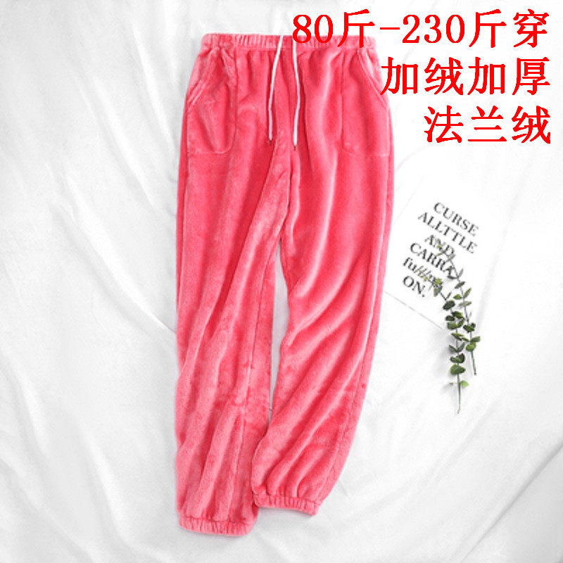 春秋季老太太小脚睡裤女保暖加肥大码200斤老人奶奶法兰绒家居裤