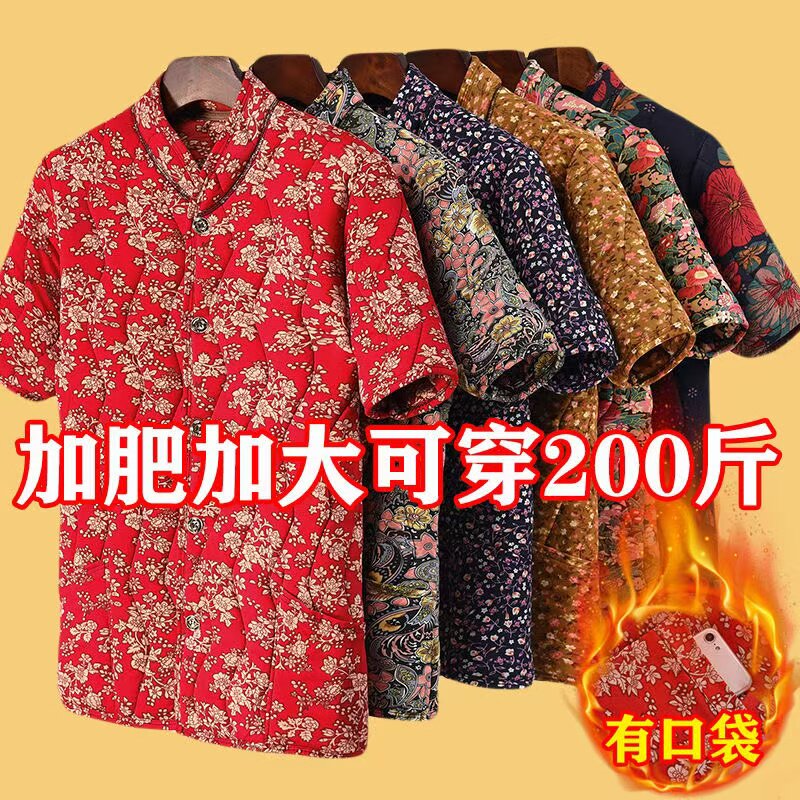 冬季胖妈妈加肥加大码短袖棉袄女