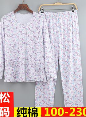 老年人长袖长裤睡衣女夏开衫大码