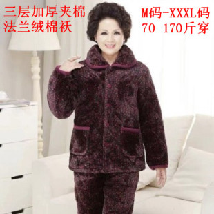冬季婆婆外穿睡衣女保暖珊瑚绒夹棉中老年妈妈棉袄家居服时尚洋气