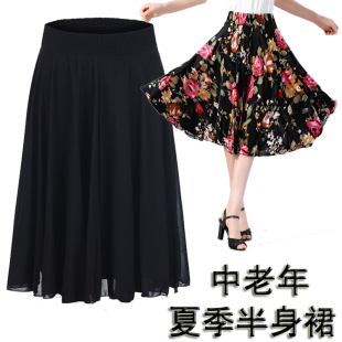 200斤老太太冰丝半身裙老人女裙 360度大摆裙加肥大码 夏季 奶奶穿