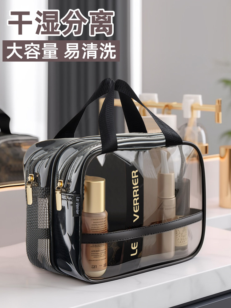 卫生间袋干湿分离防水沐浴袋沐浴袋女士沐浴袋旅行收纳健身商务旅