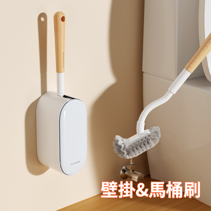 2023新款马桶刷家用无死角壁挂式卫生间清洁刷套装洗厕所刷子神器